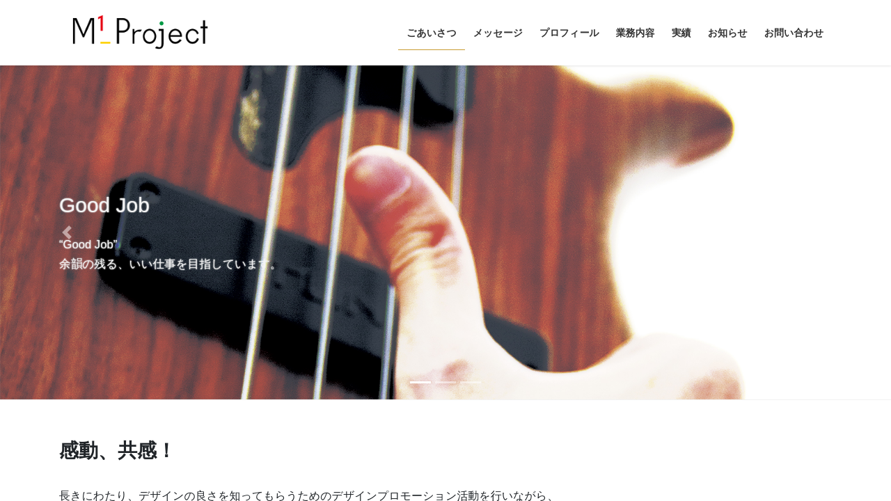 M1 project